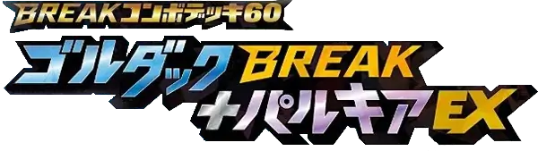 Golduck BREAK and Palkia-EX Deck Logo
