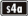 Shiny Star V Symbol