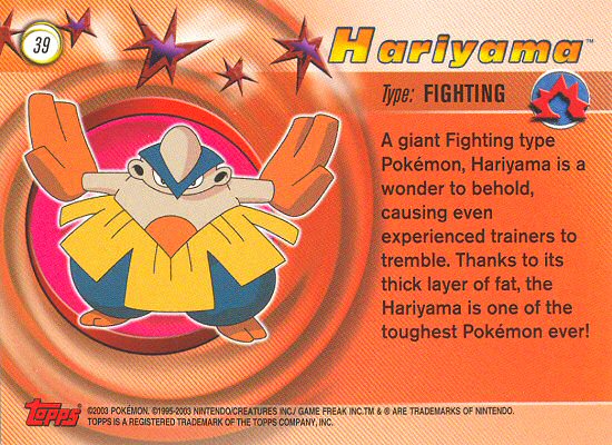 Hariyama Rückseite