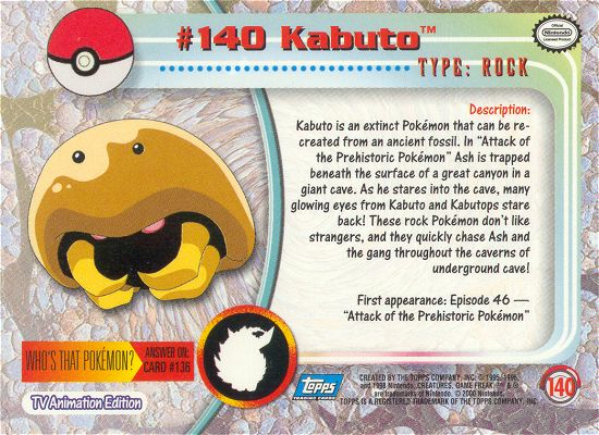 Kabuto Rückseite