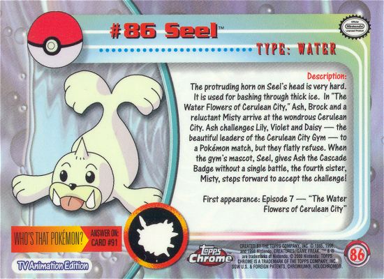 Seel Rückseite