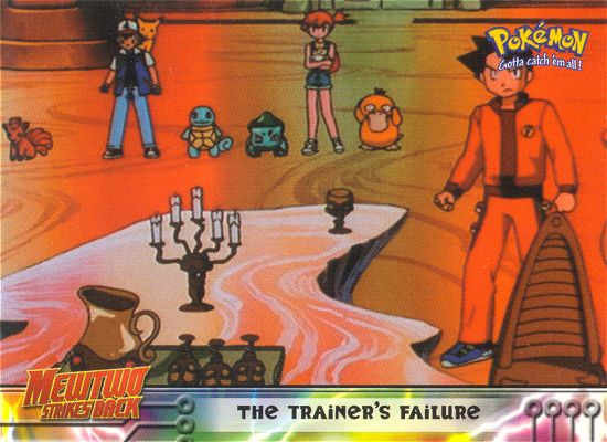 The Trainer's Failure Vorderseite