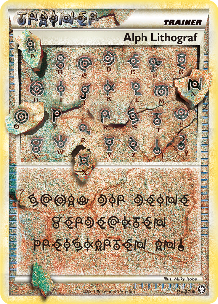 Alph Lithograf - FOUR - Triumph