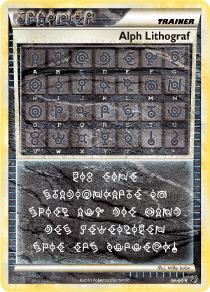 Alph Lithograf - THREE - Unerschrocken