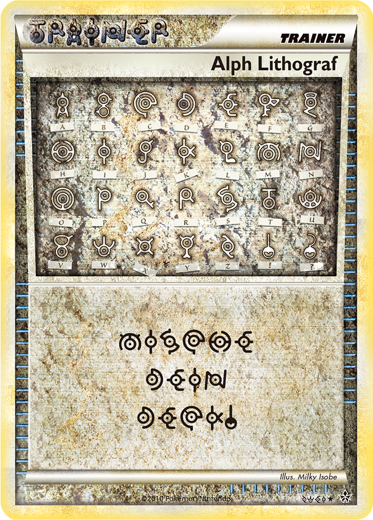 Alph Lithograf - TWO - Entfesselt