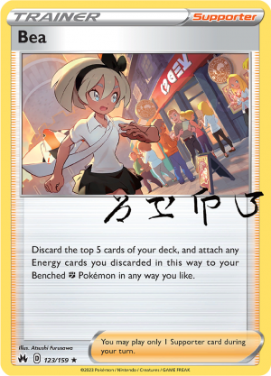 Bea - 123/159 - Crown Zenith