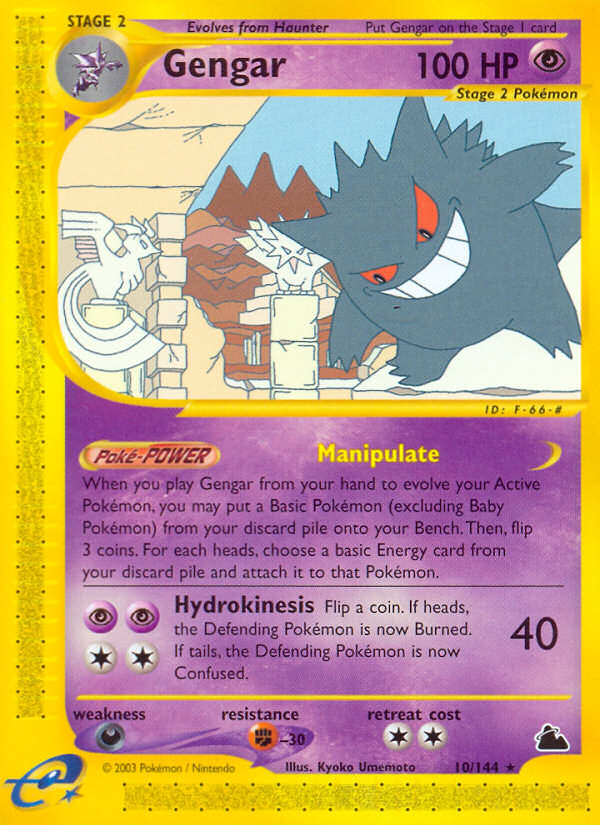 Gengar - 10/144 - Skyridge|Gengar - 10/144 - Reverse holo - Skyridge