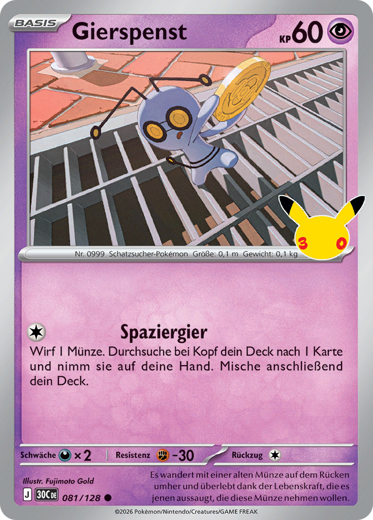 Gierspenst