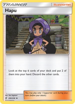 Hapu - 200 - Unified Minds