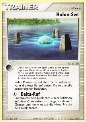 Holon Lake - 87 - Holon Phantoms