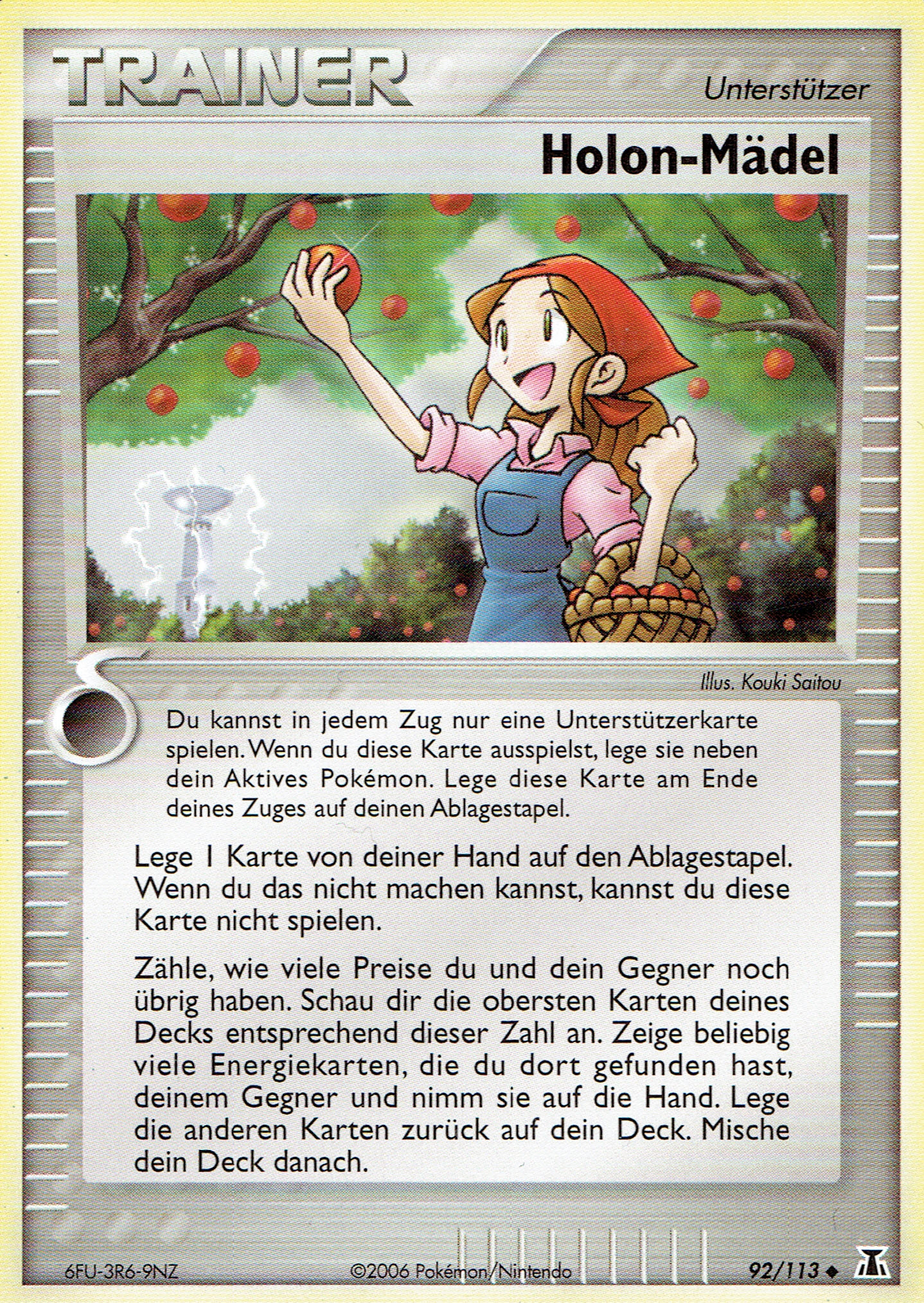 Holon Lass - 92 - Delta Species