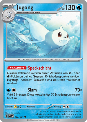 Jugong-22-Fatale Flammen