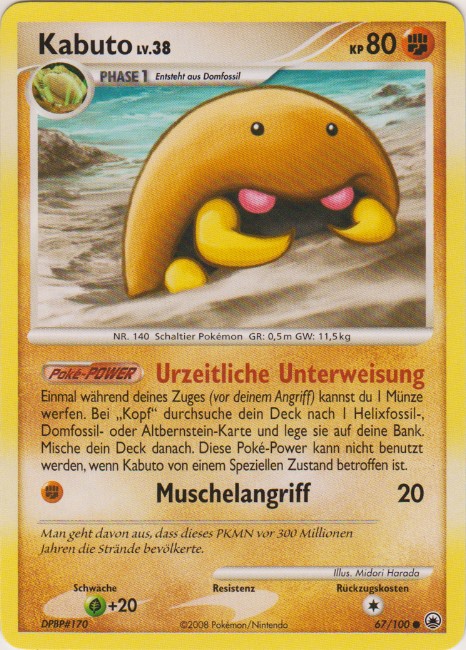 Kabuto - 67 - Majestatischer Morgen