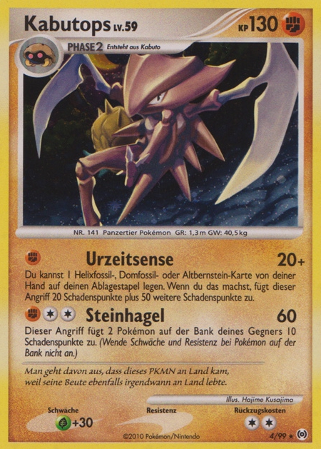 Kabutops - 4 - Arceus