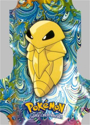 Kakuna-EVO2 of 12-Series 2