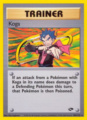 Koga Gym Challenge Unlimited|Koga Gym Challenge First Edition