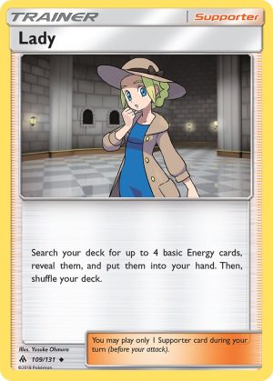 Lady - 109 - Forbidden Light