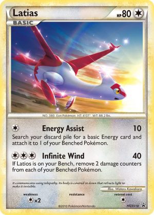 Latias - 10 - HeartGold & SoulSilver Promos|Latias - HGSS10 - prisma holo - HeartGold & SoulSilver Promos