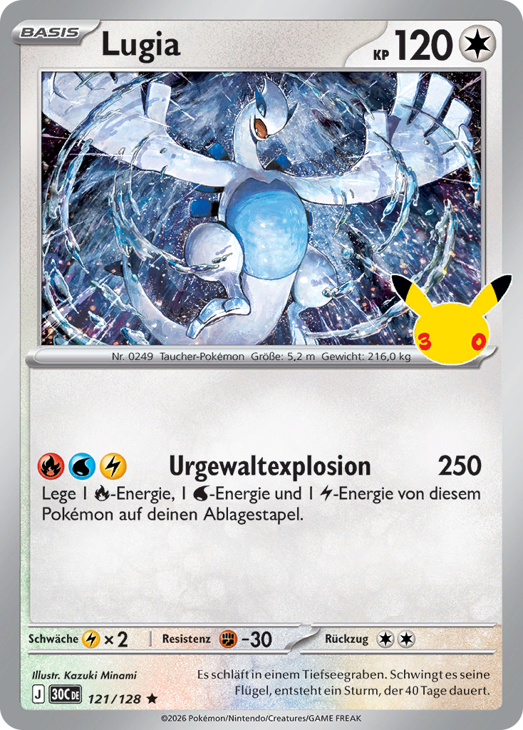 Lugia