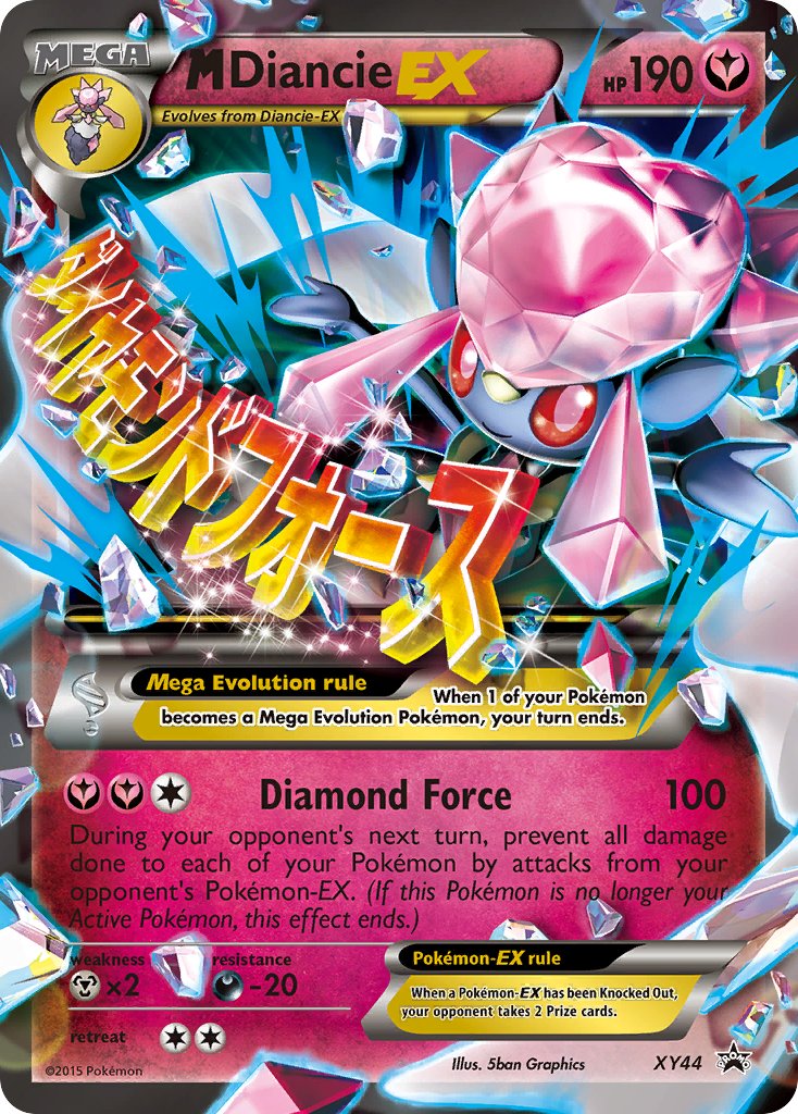 M Diancie-EX - XY44 - XY Promos