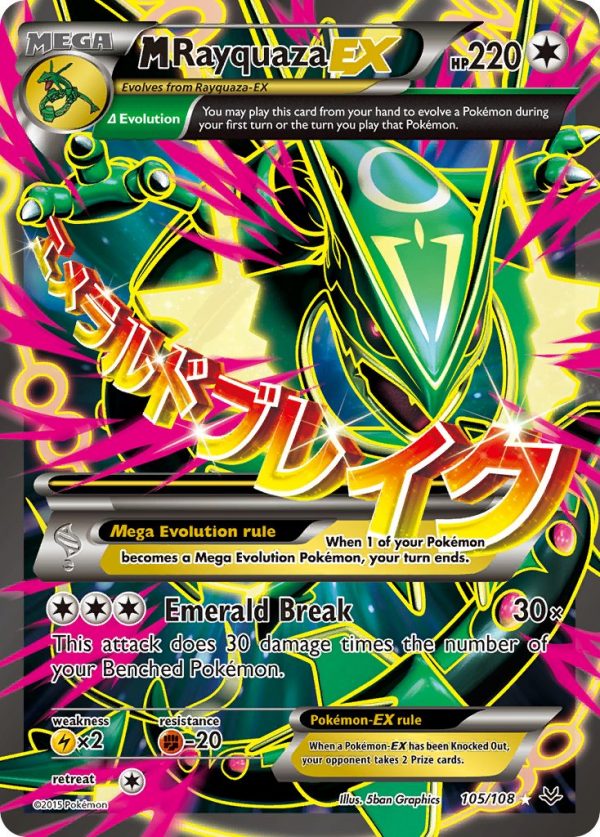 z*u様 メガゲンガーex ポケモンカードMega Rayquaza ex M Rayquaza-EX 105/108 - Wert, Bild & Seltenheit | Pokemonkarte.de