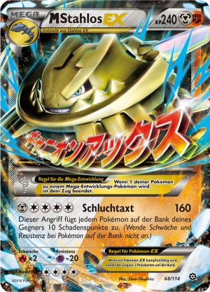 M-Stahlos-EX - 68 - Dampfkessel