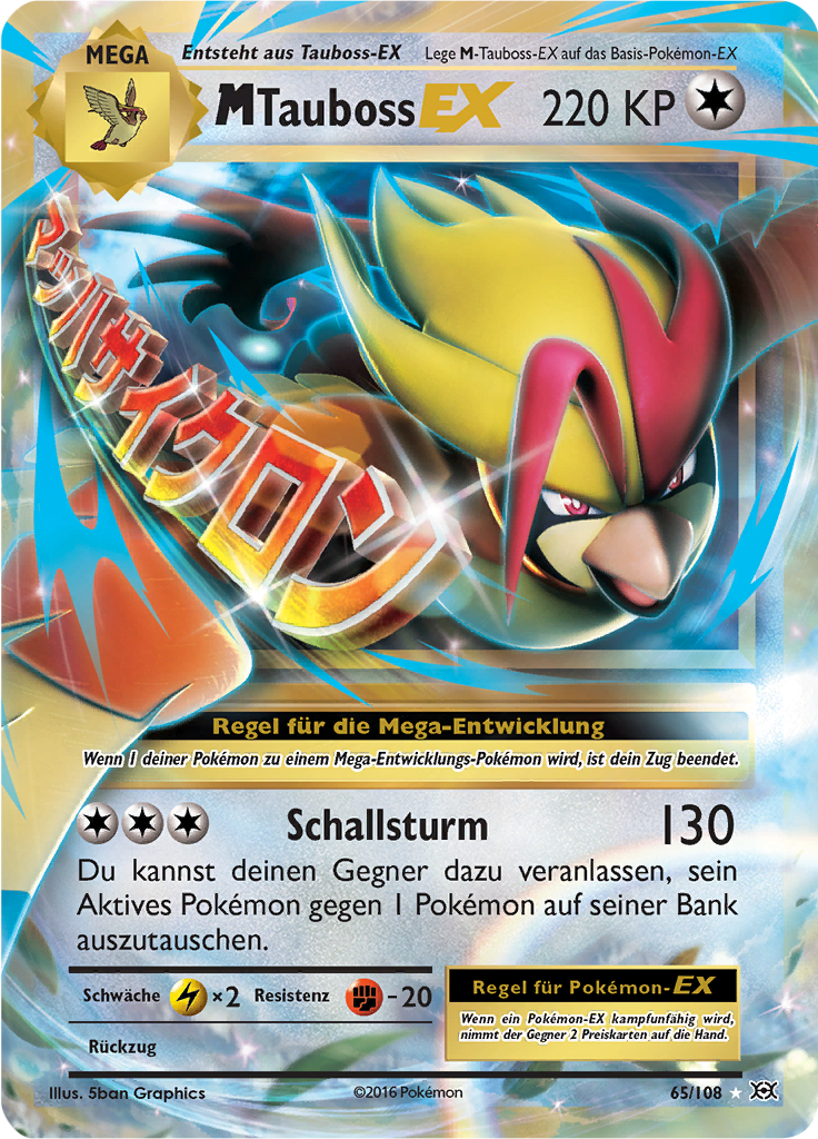 M-Tauboss-EX - 65 - Evolution