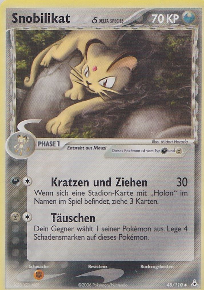 Persian - 48 - Holon Phantoms