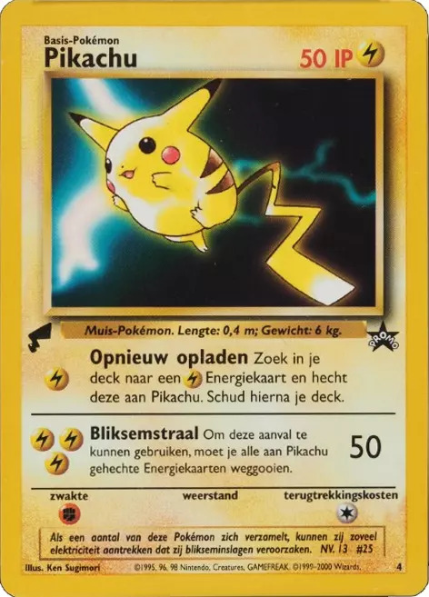 Pikachu (Movie)