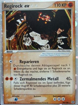 Regirock ex - 99 - Smaragd