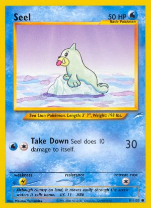 Seel - Neo Destiny - Unlimited|Seel - Neo Destiny - First Edition