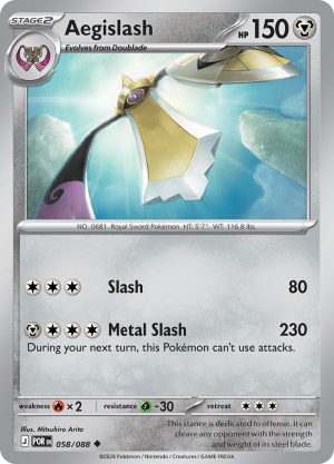 aegislash-perfect-order-058.png