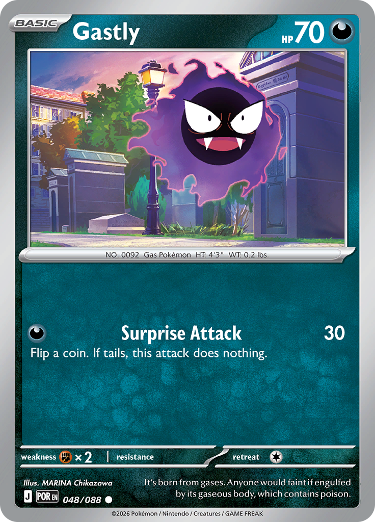 gastly-perfect-order-048.png
