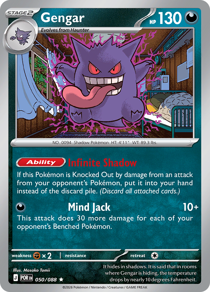 gengar-perfect-order-050.png