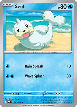 seel-perfect-order-018.png