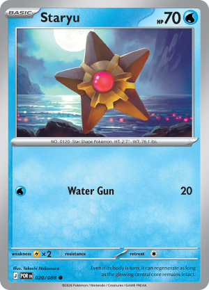 staryu-perfect-order-020.png