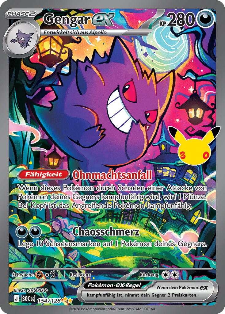Gengar-ex